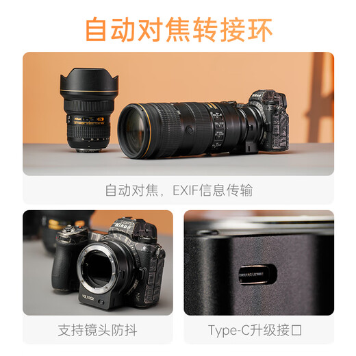 VILTROX NF-Z adapter ring autofocus is suitable for Nikon F mount lens to Nikon Z mount body Z5 Z6II Z7 ZF Z8 Z30 mirrorless camera adapter