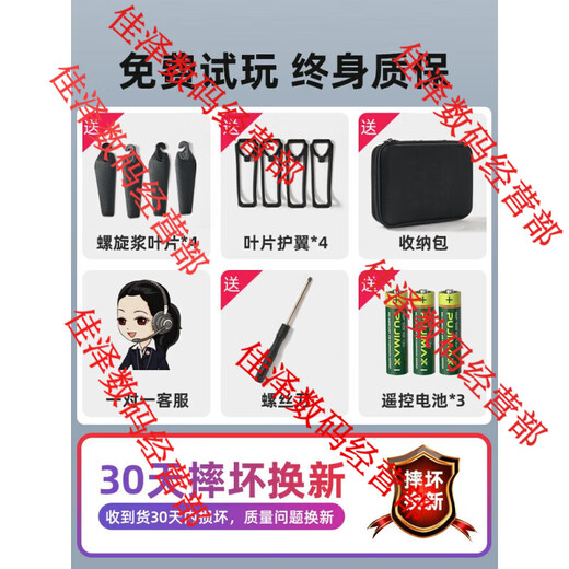 无牌无人机高清航拍小学生入门迷你飞行六一礼物儿童玩具遥控飞机 大号【GPS自动返】8K双摄+光流悬停 2电续航【6000米】+易损配件