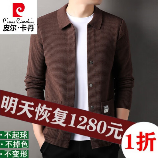 Pierre Cardin Cardigan Pure Wool Jacket Men's Spring y Autumn Nuevo suéter de manga larga Sweater Knitting Chaqueta de estilo coreano Color de bolsillo 8622 Camello (100% Pilling) 170 Sugerencias 115-130Jin [Jin equivale a 0.5 kg]