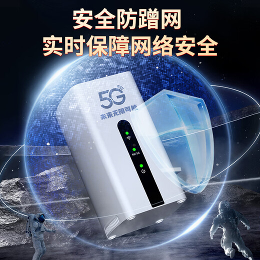 El actual 5g portátil wifi6 de Zhichuang, enrutador cpe móvil inalámbrico, banda ancha sin tarjeta, acceso a Internet, tráfico ilimitado 2025 Gigabit, doble banda, transmisión en vivo al aire libre, vehículo de oficina, ranking de los diez primeros, versión de rendimiento 5G, mejora de señal, rendimiento completo, velocidad de red violenta