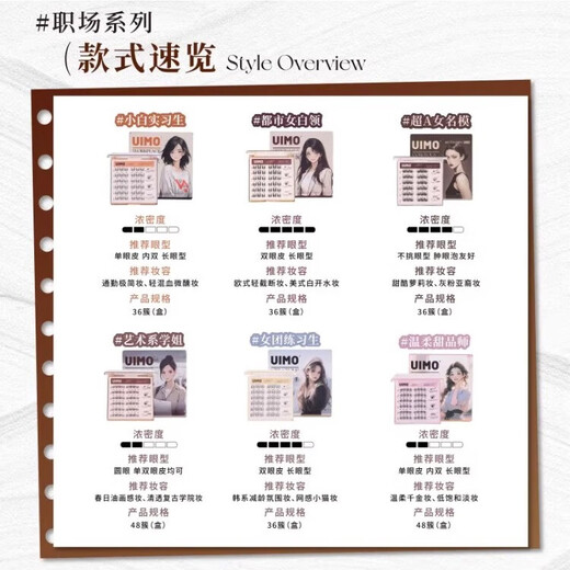 UIMO Glue-free False Eyelashes Fox Baby Curved Comic Eyelashes Natural Simulation Mother-like Super A Female Model