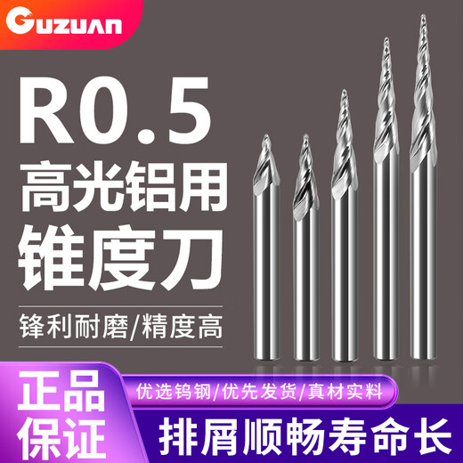 Oluo Xun Oluo customized taper ball head milling 6 handles 30 degrees 20 degrees tungsten steel milling aluminum thread milling alloy milling chamfer R0 point 5*12*6D*75L