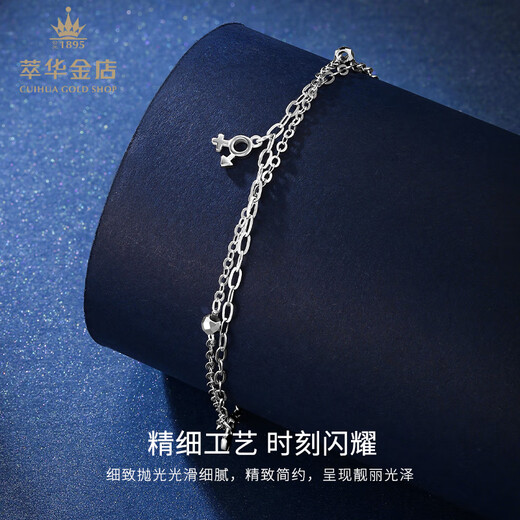 Cuihua pt950 bow double-layered platinum bracelet, fashionable women's jewelry, birthday gift for girlfriend and wife, bow double-layered bracelet, about 4.2g