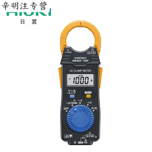 三栖虎3280-10F数字钳形表3288电流表CM3281CM3289万用表32873280-10F CM3291