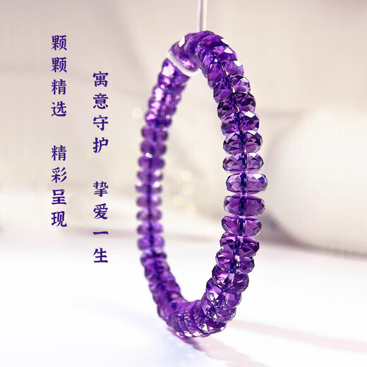 Etcol Natural Uruguayan Amethyst Abacus Bead Bracelet Women's Faceted Wheel Bracelet as Valentine's Day Gift for Girlfriend and Wife Boutique Grade Faceted Amethyst-8mm