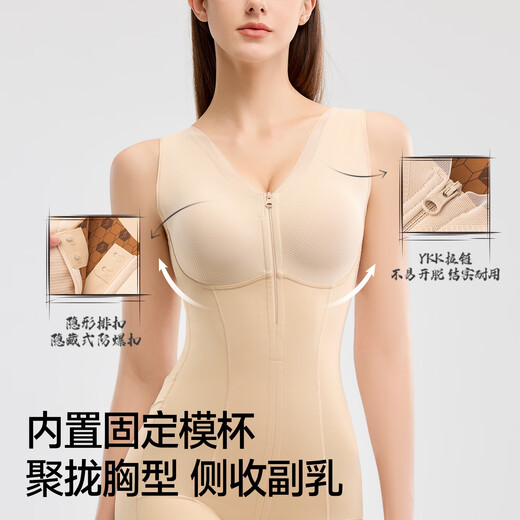 婷美（GRACEWELL）塑身连体衣女拉链式收腹束腰提臀美体塑形免穿文胸体雕衣 肤色2XL
