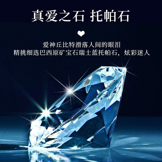 Faqiao Eternal Heart Platinum Necklace for Women PT950 Moissanite Platinum Chinese Valentine's Day Gift for Girlfriend Light Luxury Style - Inlaid with Ocean Heart Topaz