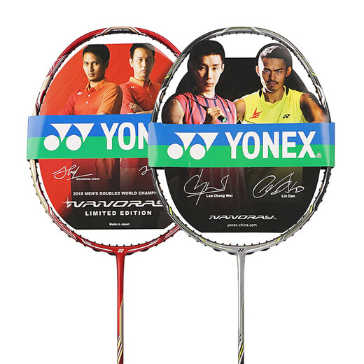 YONEX尤尼克斯羽毛球拍NS9900锐速NR900NR800NRGZ双打神ti10 3UNR900蓝色G5CH 空拍