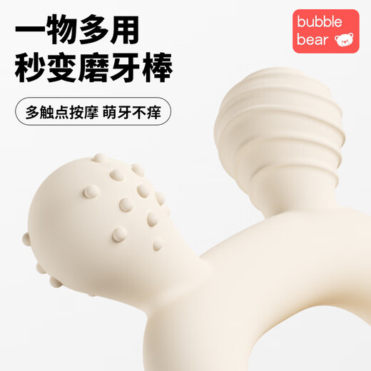 BUBBLE BEAR bite fruit and vegetable bag baby eating fruit puree food supplement artifact baby bite play teether molar stick full silicone push model M + free L size 2 pack