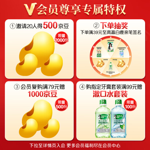 DARLIE好来(原黑人)热销榜双重薄荷2合1超白去烟渍去口气美白牙膏880g