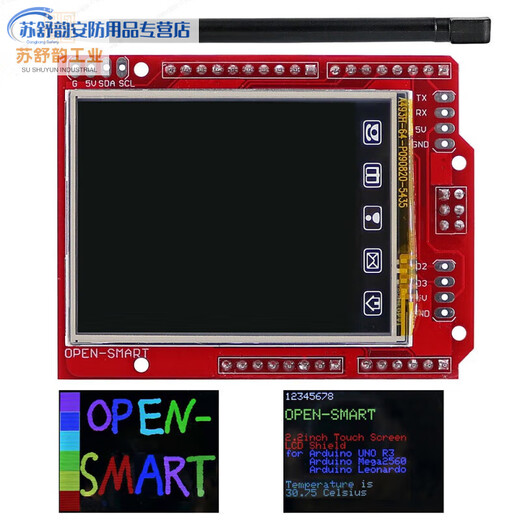 2.2寸TFT触摸液晶屏显示扩展板 有温度模块 ILI9225 有视频教程