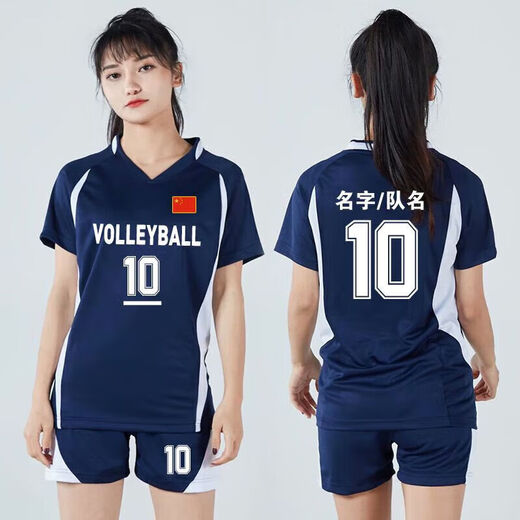 新款排球服套装男短袖定制女款速干气排球服专业训练比赛队服印字 829女款蓝色，效果图仅参考 L L