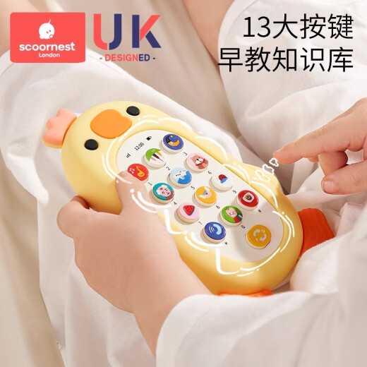 Hape儿童手机玩具可啃咬宝宝0—1岁2益智早教婴儿仿真模型音乐电话机 KC-ZH-12108