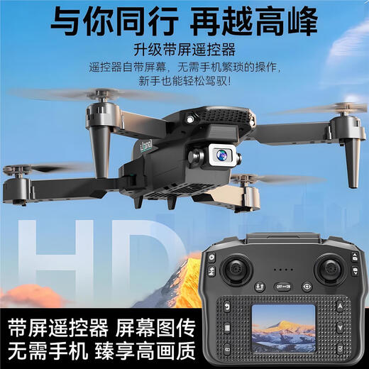 Tongli juguetes para niños de 5 años Boy Drone Dron de alta definición Cámara dual Cámara inteligente Evitación de obstáculos Aeronaves Aeronave de nivel de entrada para niños Aeronaves de control remoto para mujeres con control remoto de pantalla + G5 Estándar oficial de elevación de motor sin escobillas + Bolsa de almacenamiento + 1 Batería + 1 batería