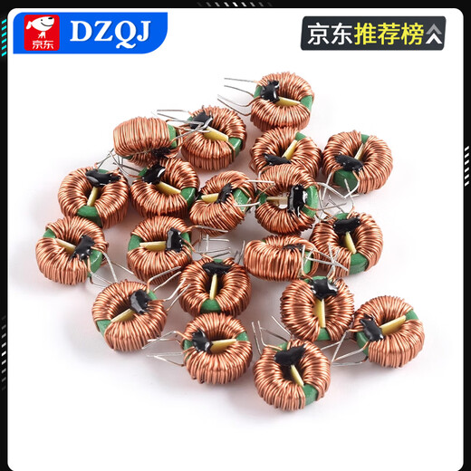 Common mode inductor 470uH2.2/5/10/20/30mH magnetic ring plug-in ring power supply filter EMC inductor coil 22*14*8-5MH-1.0 line 8A No Specifications