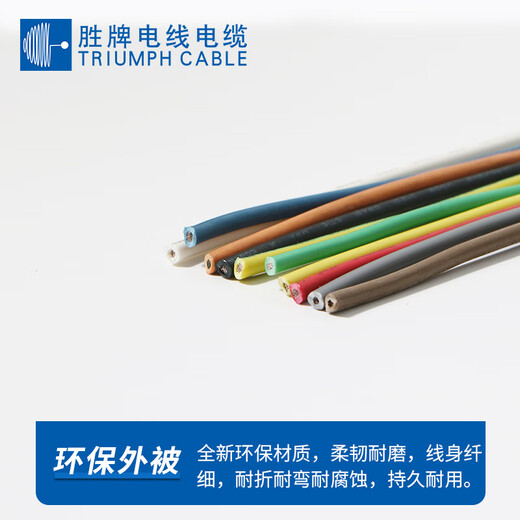 胜牌UL3173/3271低烟无卤600V辐照电线电机变压器灯具引出线XLPE 10AWG-305米/卷