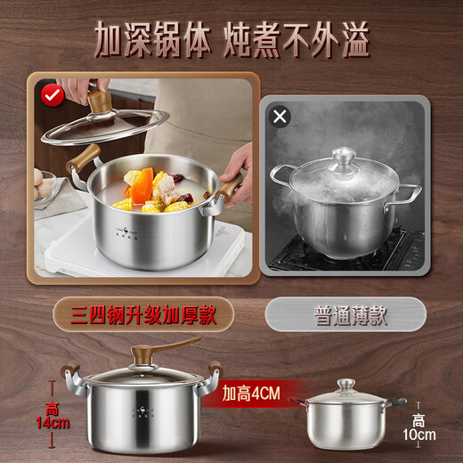 34 steel soup pot 316L stainless steel cooking integrated steamer food grade thickened household cooking pot with steamer 24cm 38332