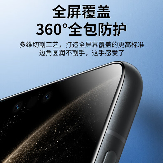 Smorss 2-piece dust removal compartment丨3D hot-bent full glue suitable for Huawei Mate70Pro tempered film 70Pro+ Premium Edition mobile phone film Extraordinary Master Rs HD anti-fall and anti-fingerprint