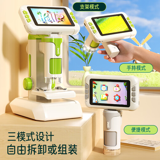 Live stone children's microscope for primary school students, boys and girls birthday gifts for 7-14 years old portable professional optical bacteria 1600 times [32G memory + specimen pieces + tool kit] 4-inch ultra-clear screen + exquisite hand-held gift box