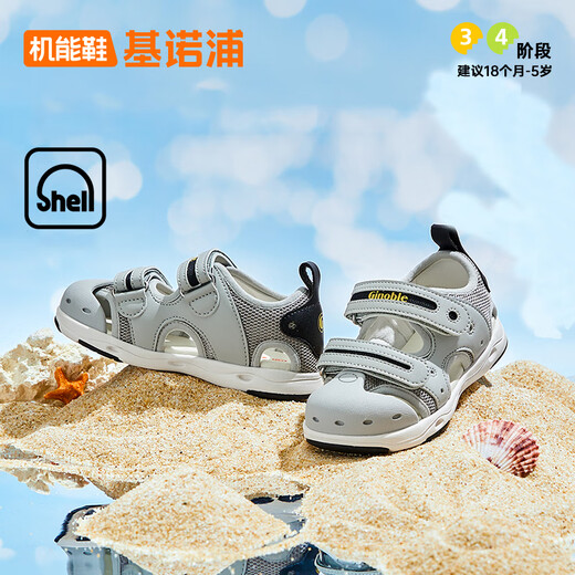 
Kenopo children's toddler shoes summer soft sole breathable children's shoes 18 months-5 years old rubber head men and women's sandals GY1315 pink 24.5 155mm suitable for foot length 156-160mm