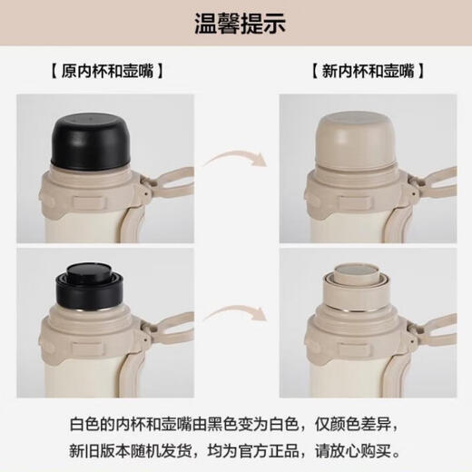 乐扣乐扣（LOCK&LOCK）出游大容量佳益特广口壶保温壶户外保温瓶保温壶 LHC1479IVY露营白 2.2L