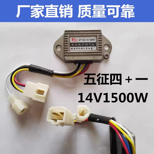 Generador diesel de Automóvil Yusenyi Regulador electrónico inteligente Regulador de voltaje de corriente universal 12142 Wuzheng Si1114V1500W