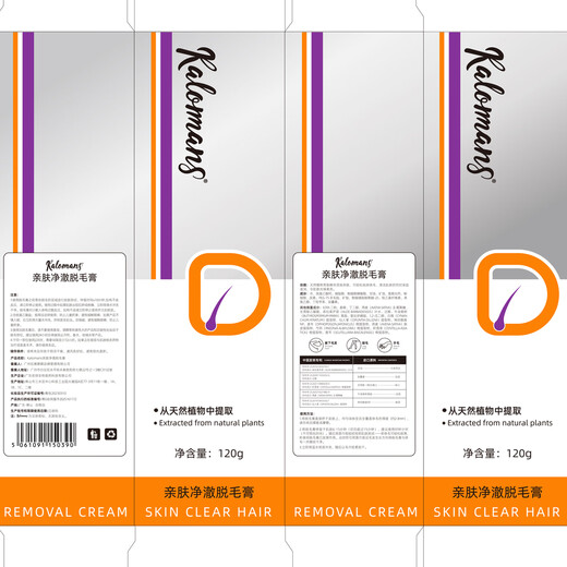 KALOMANS hair removal cream for underarms and private parts for men and women, gentle hair removal all over the body, non-permanent root removal, no longer growing 120g