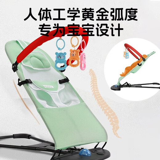 Aibeiao Baby Mocking, artefacto de alquila para bebés para convencer al bebé a la cuna del sueño reclinable silla de ajuste de ajuste ajustable verdes: red de doble capa + ajuste de tres engranajes + juguetes