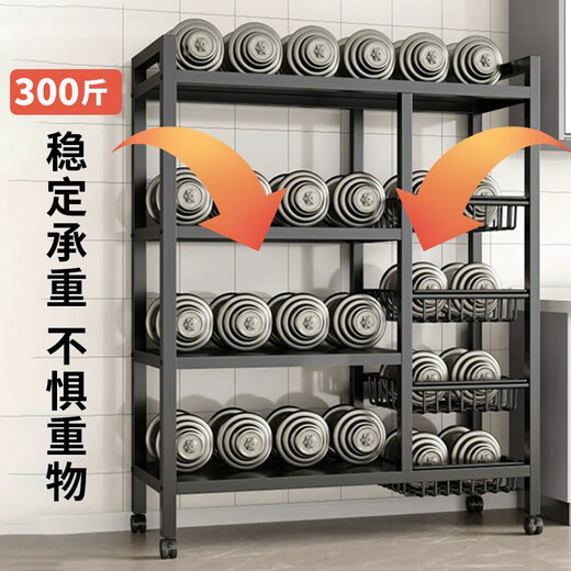 Quanpinwu kitchen utensil storage rack floor-standing multi-layer multi-functional shelf storage household fruit and vegetable basket storage shelf three nets four layers 80*32*108cm thick material