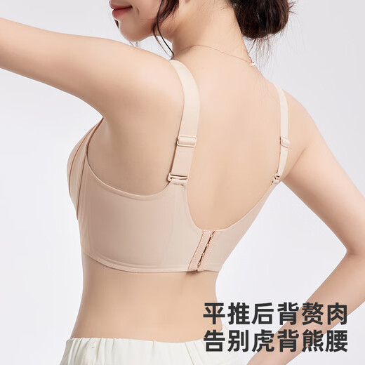 Sous-vêtements Urban Beauty sans trace pour les femmes avec de gros seins, un petit soulèvement anti-gravité, le levage et la fixation des seins sans soutien-gorge en acier