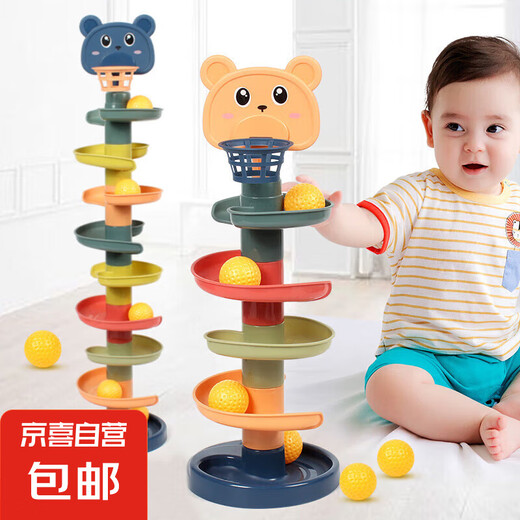 Babyspielzeug für Babys über 6 Monate alte Fun Track Slide Ball Tower 0-3 Jahre alte Baby Rolling Ball Early Education Zhuanzhuanyou Siebenschichtiger Track Zhuanyou [mit sieben Bällen] 1 Set