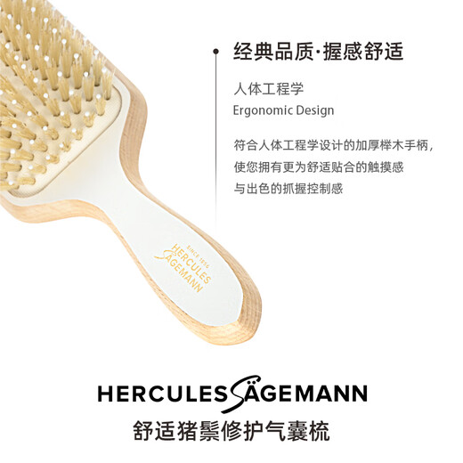 德国品质气垫梳子气囊【官方】赫格丽猪鬃毛鬃毛梳梳hercules梳子 白猪鬃气囊梳蘑菇灰9711 清洁刷