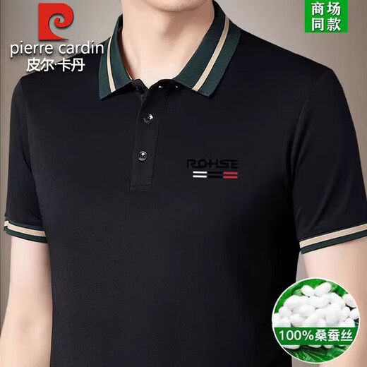 皮尔卡丹高档桑蚕丝短袖t恤男2025夏季半袖体恤上衣宽松真丝翻领polo衫男 9918桔色【高档耐穿】 XL 175建议138-150斤