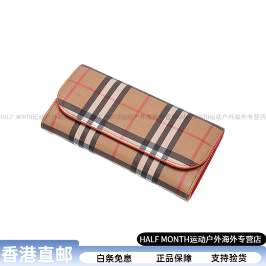 Burberry Checked Cowhide Card Bag Wallet Wallet Women's Khaki/Orange Modetrend Vielseitiger klassischer Basispaket (Bag + Staubbeutel)