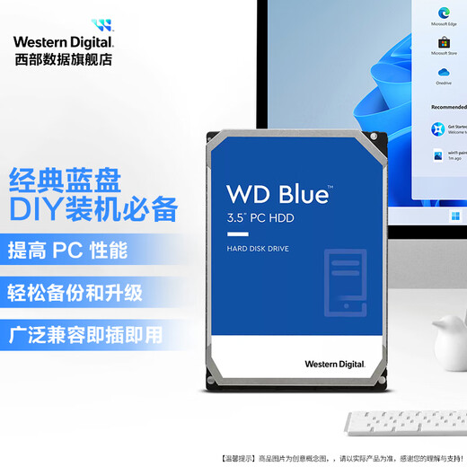 Western Digital (WD) Desktop Mechanical Hard Drive WD Blue Western Digital Blue Disk CMR Vertical SATA 4TB (WD40EZAX)