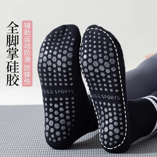 Yoga socks, women's fitness non-slip mid-calf socks, spring and autumn indoor skipping rope dance floor socks, sports Pilates socks, random 1 pair, one size fits all