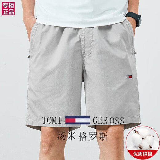 Tommy Gross Tommys neue Sommer-Herren-Shorts-Baumwollsporthosen Lose Strand fünf Punkte Hose Trendy 9224 Dunkelgrau + 9215 Dunkelblau 2-Platten-Paket XL (Empfohlen 130-150jin [Jin gleich 0,5 kg]))