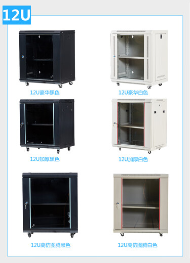 6u4u12u network cabinet small 2u9u weak current box equipment monitoring cabinet wall-mounted home wall-mounted switch luxury 4U width 550 height 240 depth 400 0x0x0cm