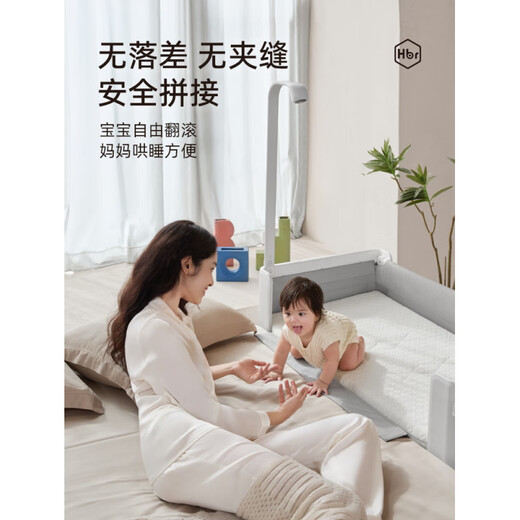 Hubeier (HBR) [neues Produkt] Yunmou Pro Smart Crib Spleißen großes Bett abnehmbares Windel Tisch Falten Sie Babybett Yunmou Pro Basic Edition + Yunmou Matratze 600 mm*1200 mm_complete Einstellungsstruktur