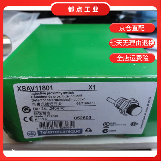 Proximity switch XSAV11801 V12801 V11373 V12373 speed sensor XS618B1PAL2