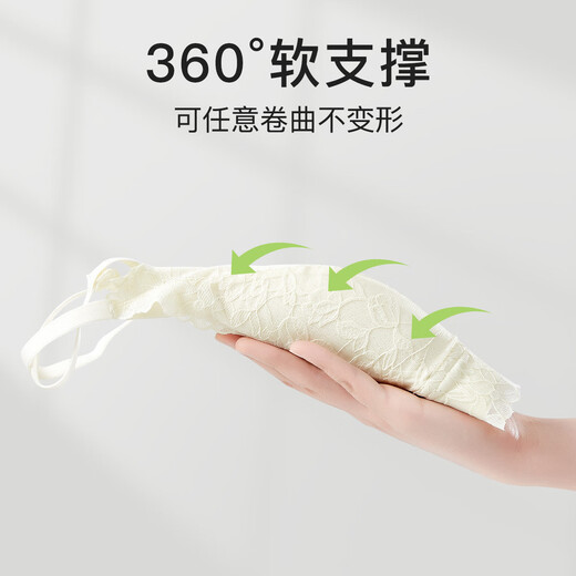 芬腾【蕾丝大胸提拉防下垂】无钢圈聚拢收副乳上托调整型内衣女士文胸 浅绿 75B /34B