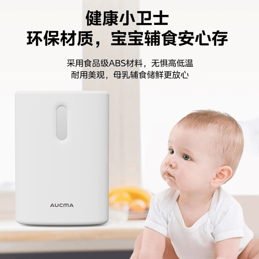 Aucma car refrigerator 12L dormitory rental mini refrigerator Chinese medicine breast milk beauty storage refrigerated insulated box outdoor