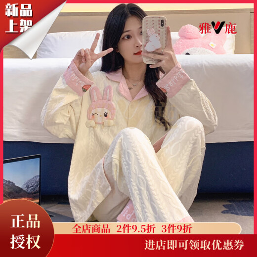 Yalu Pyjamas für Frauen in der Sommer-Strickjacke Langarmhose Anzug für Sommer Damen 2025 New Cartoon Frühling Herbst und Winter Home Clothing SSM-3882 m [75-100jin [Jin entspricht 0,5 kg]]