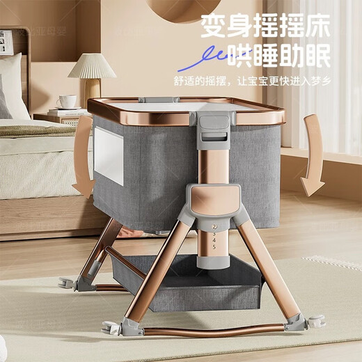 霍约斯德国高端铝合金婴儿床可移动便携式摇篮床可折叠多功能bb床新生儿 高碳钢灰+记忆棉垫+储物篮+蚊帐+尿布台 其他_组装_框架结构
