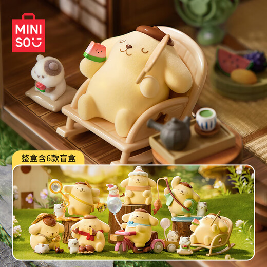 Miniso (MINISO) Pudding Dog Childhood Four Seasons Series Blind Box Desktop Ornaments Toys Birthday Gifts Men and Women Gifts Single Box
