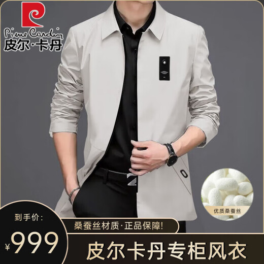 Pierre Cardin Spring and Autumn Mulberry Silk Jacket Men's Casual Loose Mid-Length Lapel Windbreaker Handsome Trendy Versatile Large Size Jacket Navy/No Velvet Spring and Autumn Hot Sale L Suitable for weight (105-128 Jin Jin equals 0.5 kg)