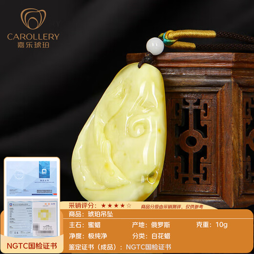 Jiale Beeswax Pendant for Men and Women Natural Amber Carved Fish Pendant Baltic Amber Necklace Accessories Birthday Gift