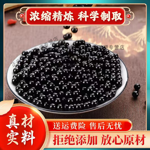 Beijing Tongrentang Panax notoginseng Salvia Salvia Salvia Salvia Salvia Salvia Salvia Salvia Salvia Salvia Salvia Salvia Salvia Salvia Salvia Salvia Salvia Salvia Salvia Salvia Salvia Salvia Salvia Salvia Salvia Salvia Salvia Salvia Salvia Salvia Salvia Salvia Salvia Salvia Salvia Salvia Salvia Salvia Salvia Salvia Salvia Salvia Salvia Salvia Salvia Salvia Salvia Salvia Salvia Salvia Salvia Salvia Salvia Salvia Salvia Salvia Salvia Salvia Salvia Salvia Salvia