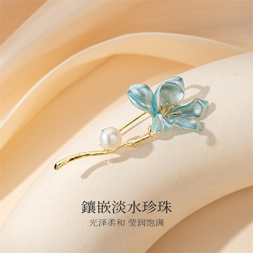 Qlady magnolia freshwater pearl brooch high-end women's brand corsage anti-exposure pin silk scarf buckle Mid-Autumn Festival gift