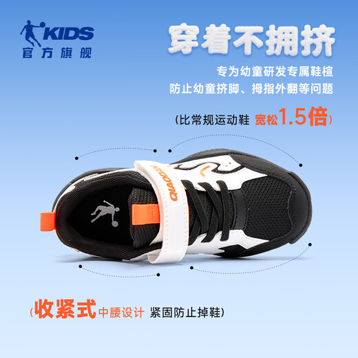 Jordan boys running shoes children's spring and autumn sports shoes baby buckle children's shoes black/Jordan white 26